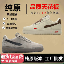 ���﹤�S��ԭ��܊һ̖AF1�^�ӿ���ɫţƤ����ʯ��Ů�͎����e��Ь