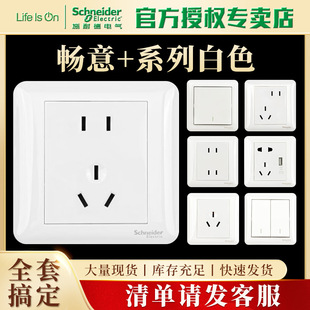 ʩ�͵���+ϵ�а�ɫ���ڲ����_�P���86����װ��busb���׿��{