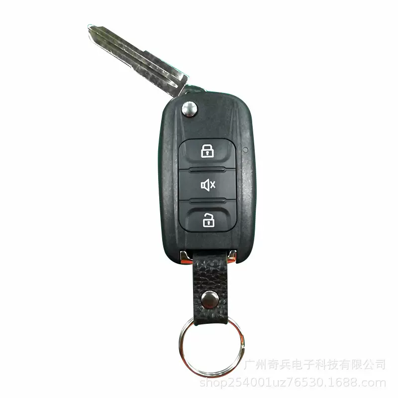 五菱汽车钥匙批发遥控器专用智能车钥匙壳改装替换中控锁遥控防盗