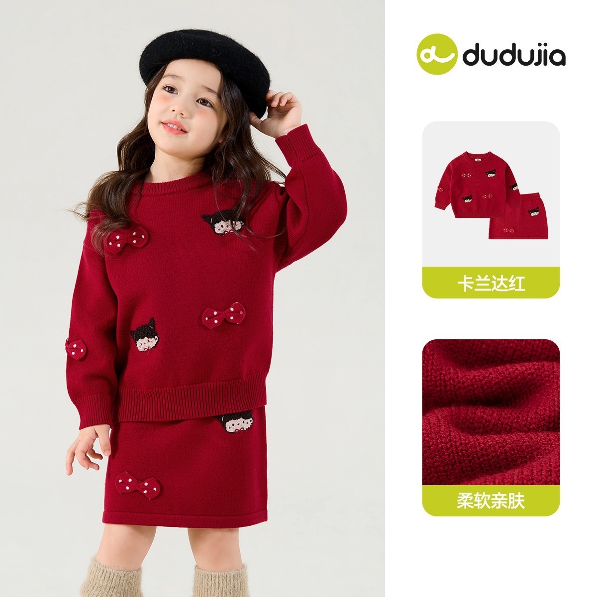 嘟嘟家女童套装女孩秋季两件套女宝洋气上衣裙子童装儿童礼服衣服