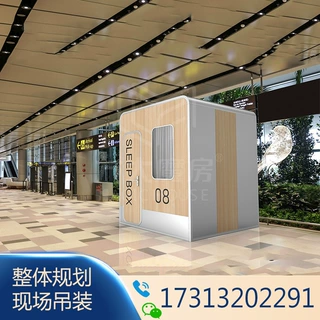 青海移动创意苹果舱设计 西藏异形房屋打造 玻璃阳光房规划
