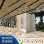 青海西藏异形移动苹果