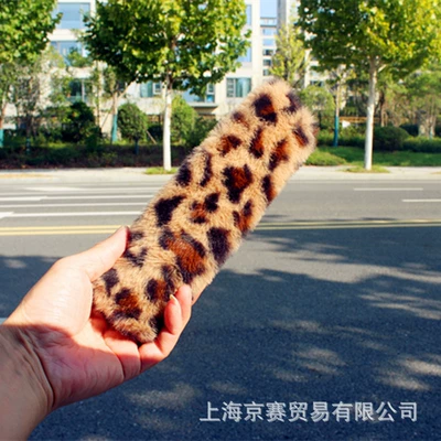 Shoulder Cover Plush Leopard Print: Seat belt shoulder pad