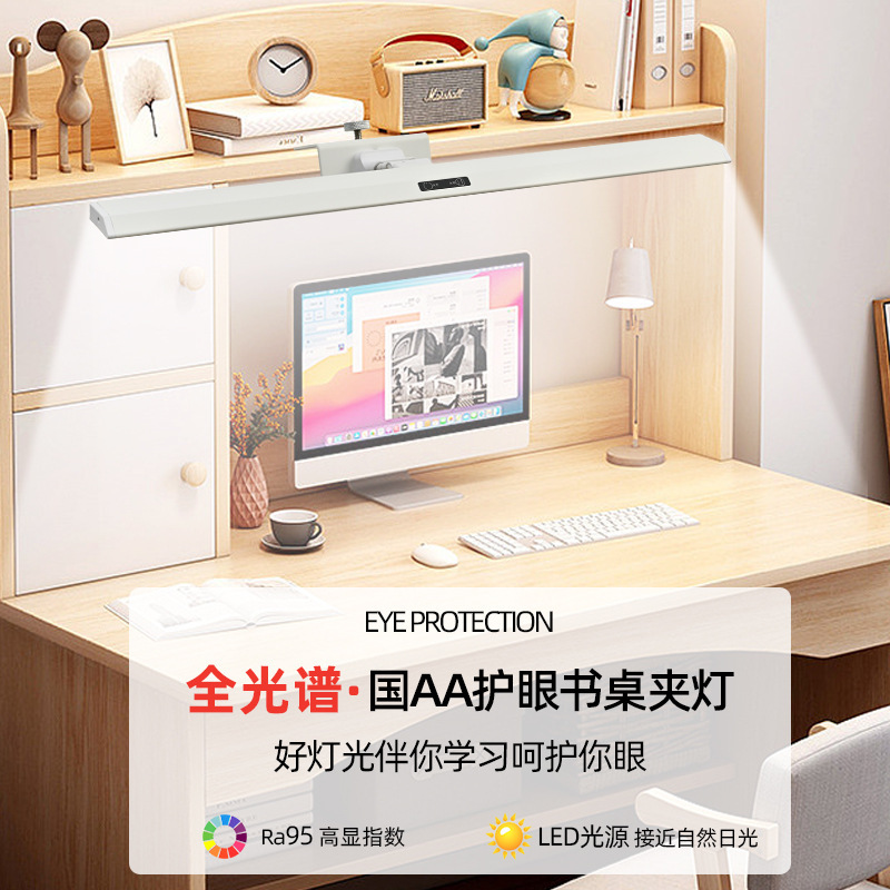 知能全スペクトルクリップ式アイスタンド学生家庭用学習専用国a級デスクトップキャビネットクリップ式スタンド|undefined