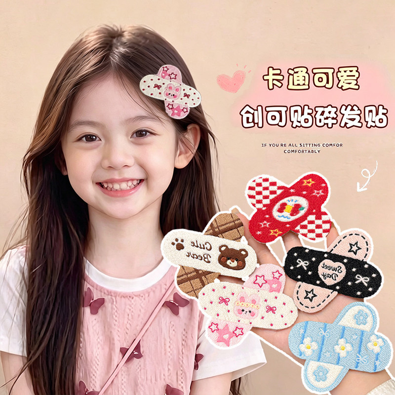 Children's Cartoon Cute Hair Stickers for Little Girls, Creative Band-Aids, Magic Stickers, Seamless Hair Styling Bangs Stickers for Girls