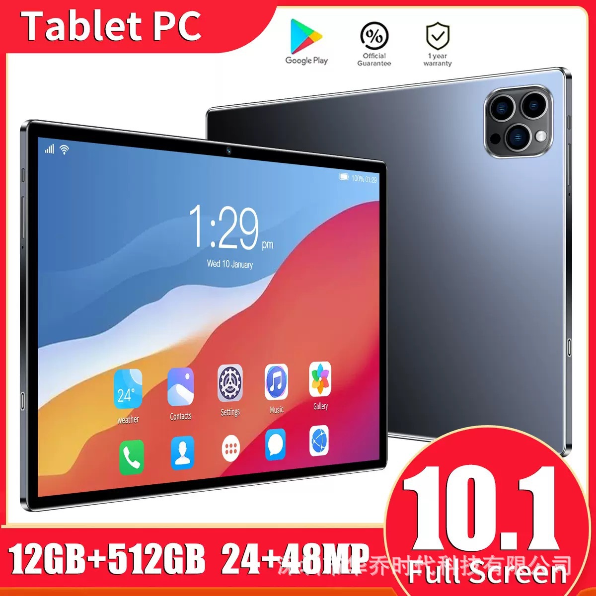 2026 Model Lpad Private Model Foreign Trade Cross-Border Tablet Computer with Sim Card Calling Feature, Android System, E-Commerce Version, Factory Wholesale