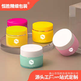 现货直供 10g多彩PP瓶 膏霜瓶 小样分装瓶 旅行便携试用装瓶