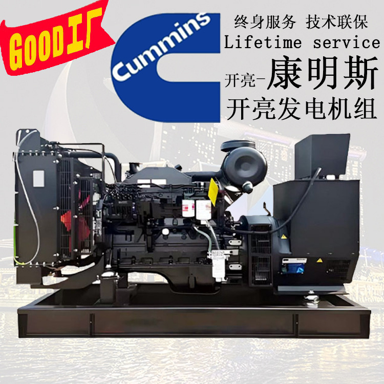 100kw东风康明斯柴油发电机组 6BT5.9-G2 86KW/92kw 100/115KVA