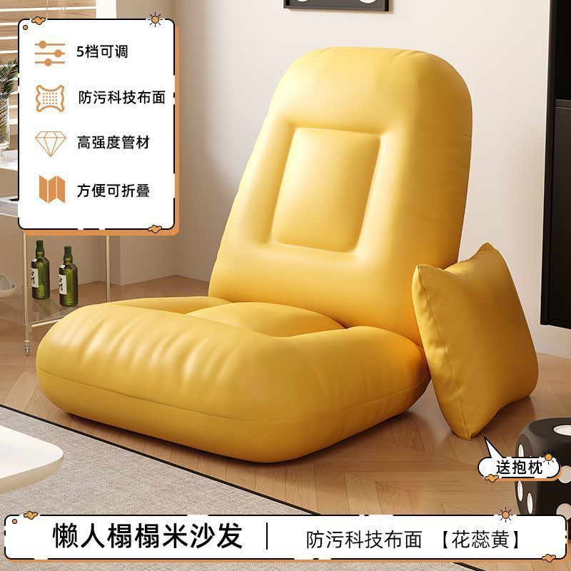 Fábrica directa sofá perezoso tatami simple pequeño tipo de casa bolsa de frijoles lindo pequeño sofá creativo dormitorio balcón休