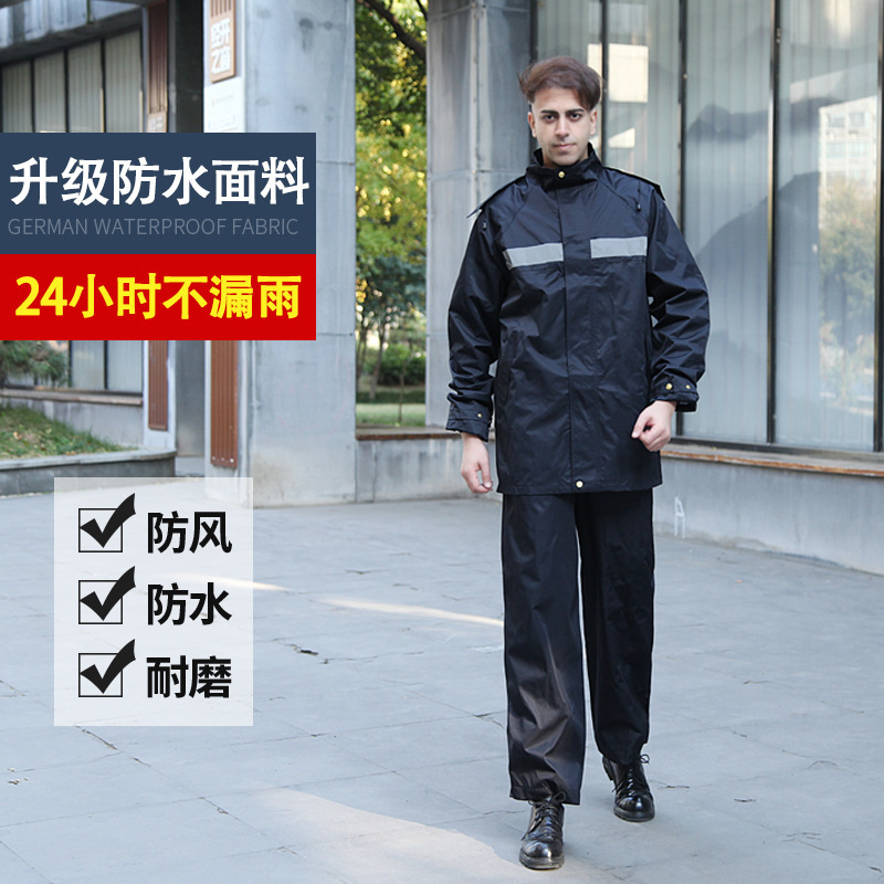 Urban Management Raincoat Rain Pants suit Twill Chunya Split Reflective Outdoor Duty Road Administration Security Leader Raincoat