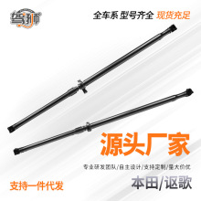 适用于本田CR-V讴歌MDX RDX ZDX前后传动轴总成CRV全新汽车配件