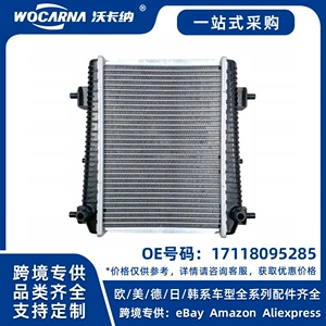 17118095285 Brand new radiator suitable for 2021 BMW G80/M3/F82/M4