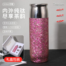 纯钛磁吸保温杯双层真空茶水分离闷茶杯闷老白茶养生商务礼品水杯