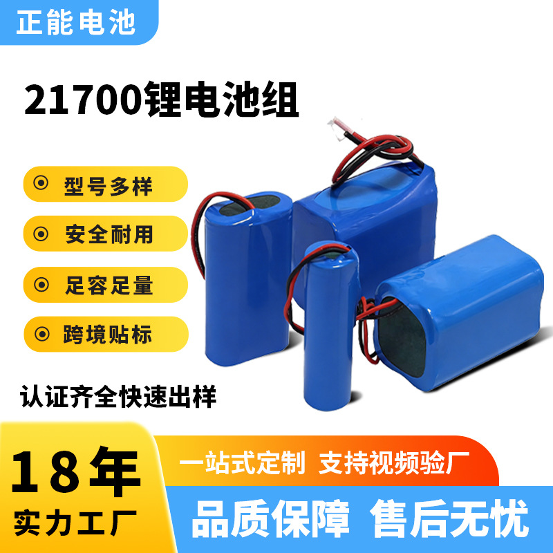 Flashlight