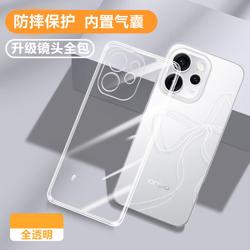 Suitable for OPPO Reno15f international version phone case reno16f transparent anti-drop protective cover ultra-thin reno14F Suitable for OPPO Reno15f international version phone case reno16f transparent anti-drop protective cover ultra-thin reno14F