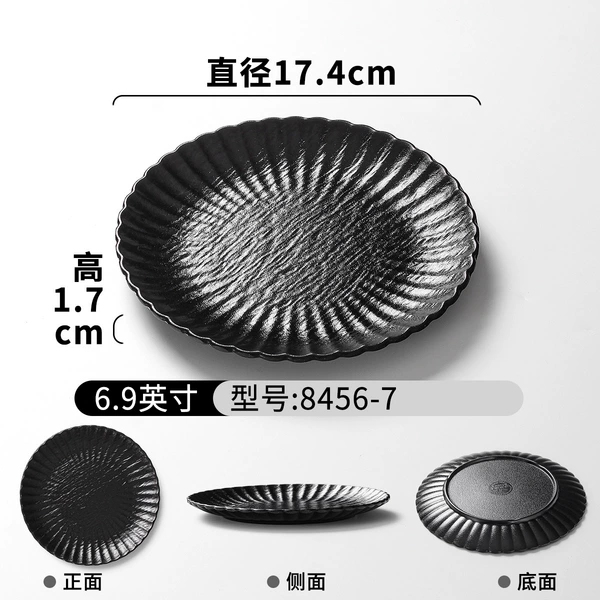 8456-7 black (6.9 inches) tempered melamine is used for longer