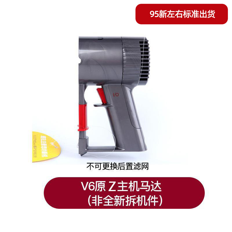 Repuesto de Interruptor para Aspiradora Dyson, Compatible con el Motor Principal y el Mango, para Reparaciones Domésticas