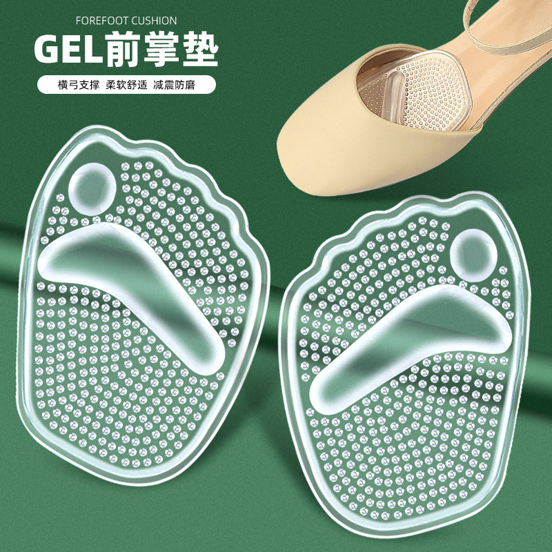 高跟鞋腳掌防滑半碼GEL自粘柔軟止滑顆粒按摩減掌前掌貼