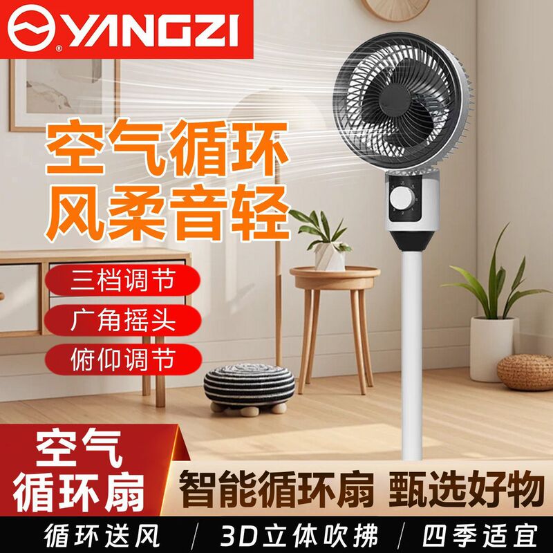 ファン電動ファン家庭用軽音強風フロアファンインテリジェント空気循環ファン小型デスクトップタワーファン寮|undefined