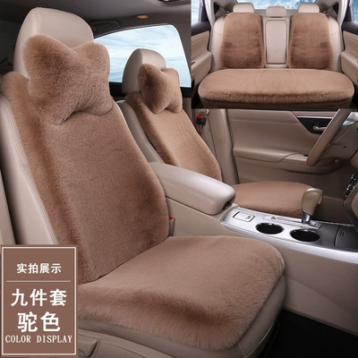 Car Seat Cushion Winter Car Warm Seat Cushion Imitation Wool Plush Seat Cushion Household Chair Cushion Bay Window Cushion Plush Cushion (Wool pad) - the-five-seater-nine-piece-set-of-the-whole-car-all-car-seat-cushions-4-backrests-2-headrests-camel-warm-plush-cushion