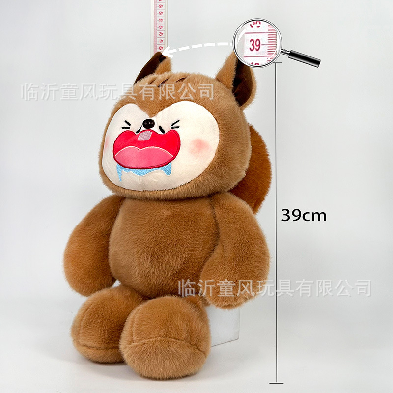 Muñeca de ardilla glotona de estilo transfronterizo muñeca de agarre de ocho pulgadas juguete de peluche de boda tirando muñeca de supermercado al por mayor