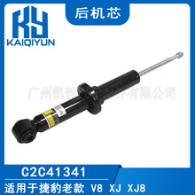 �m��춽ݱ��Ͽ� V8 XJ XJ8 ��՚�p������늸ЙCо C2C41341