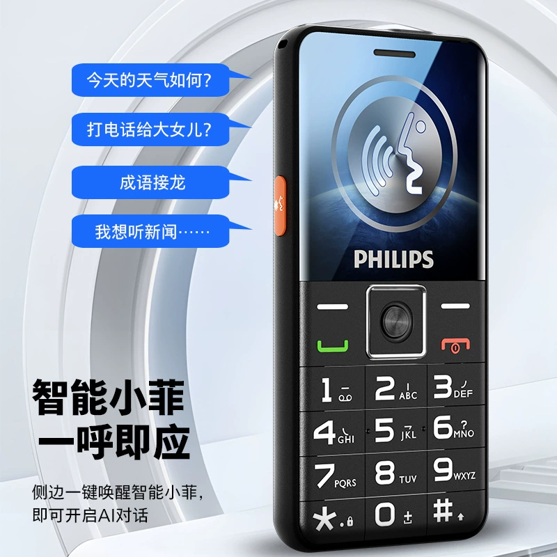 Philips, умный удлинённый мобильный телефон для пожилых, широкий экран