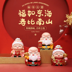 国潮福寿翁寿婆老寿星摆件送老人生日礼物妈妈长辈祝寿礼品装饰品