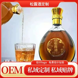配制酒浸泡酒;白酒;果酒