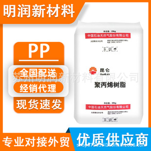 PP��c����T30S/EPS30R/HP500P/V30G ע�ܼ�pp��ͨ�ü��۱�ϩԭ��