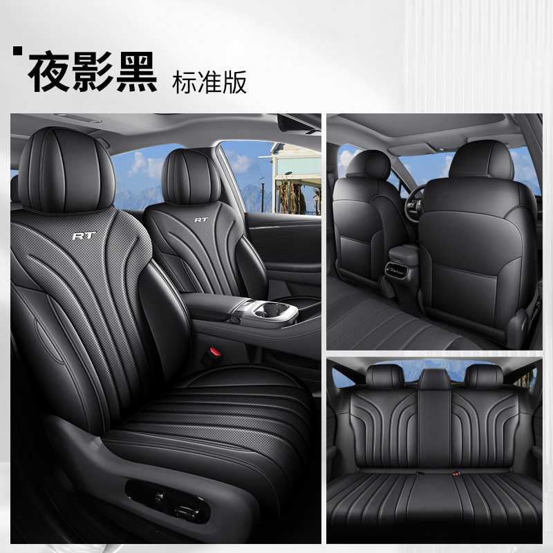 Aion GAC Aion RT seat cover, full surround leather seat cushion, four seasons (Modelə uyğun (Original) oturacaq örtükləri) - night-shadow-black-standard-edition-rear-row-full-cover-note-car-model-year