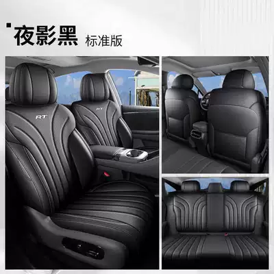 Gac Aion Rt Special Seat Cover 25 Aion Aionrt Car Seat Cushions Fully Surrounded Leather Seat Cover Four-Season Cushion (Modelə uyğun (Original) oturacaq örtükləri) - night-shadow-black-standard-edition-back-row-all-included-note-model-year