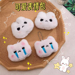 Little Red Riding Book Same Style Instagram Cute Cartoon Squeaks Little Bear Rabbit Plush Pendant Keychain Brooch Accessories