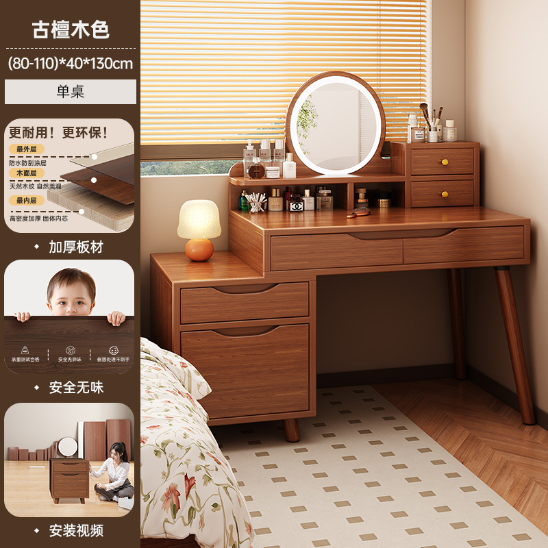 Comodín medieval dormitorio 2025 nuevo estilo moderno simple de alta sensación pequeña mesa de maquillaje espejo maquillaje armario todo en uno