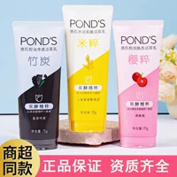 Huanchai чистый рис увлажняющий моющее средство для лица пена очищающее средство для лица 15 г мини-небольшой мягкий и легко моется портативный костюм для путешествий
