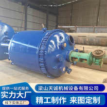 500L늼ӟᷴ����ʯ�ͻ����tșѸ�ټӟᷴ�������P��ܷⷴ����