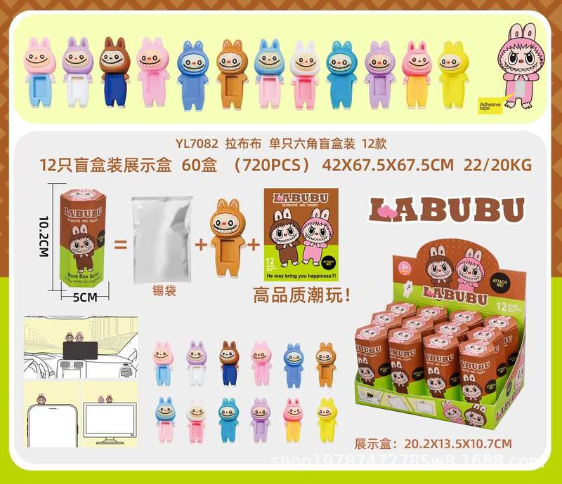 跨境新品盲盒套装趴趴天使装饰公仔手办手机桌面贴贴现货批发|undefined