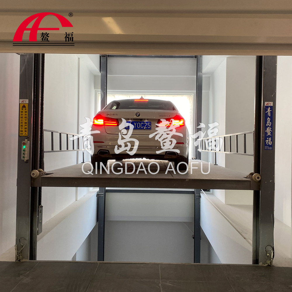 汽车楼层升降平台双链条提升更安全鳌福厂家供应汽车升降机举升机