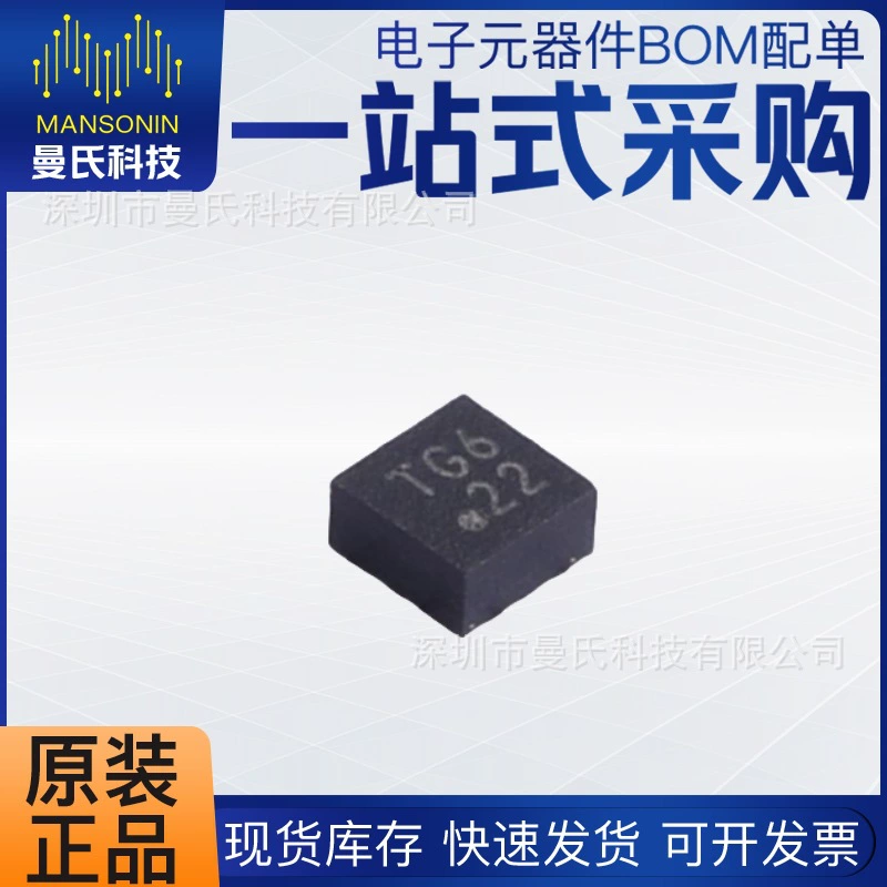 KX022-1020 LGA-12 (2x2) ROHM датчик жестов/гироскоп