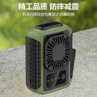 2024 new creative outdoor waist fan USB charging multifunctional camping fan with electric display smart fan