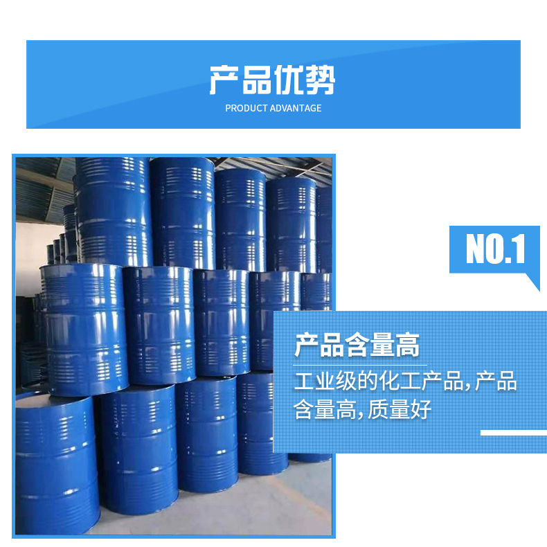 蓝色铁通详情页图2