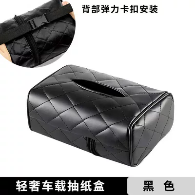 Car Tissue Box, Car Tissue Box, Seat Back, Hanging Armrest Box, Fixed Creative Multi-Functional Car Supplies (Car tissue box/set) - black
