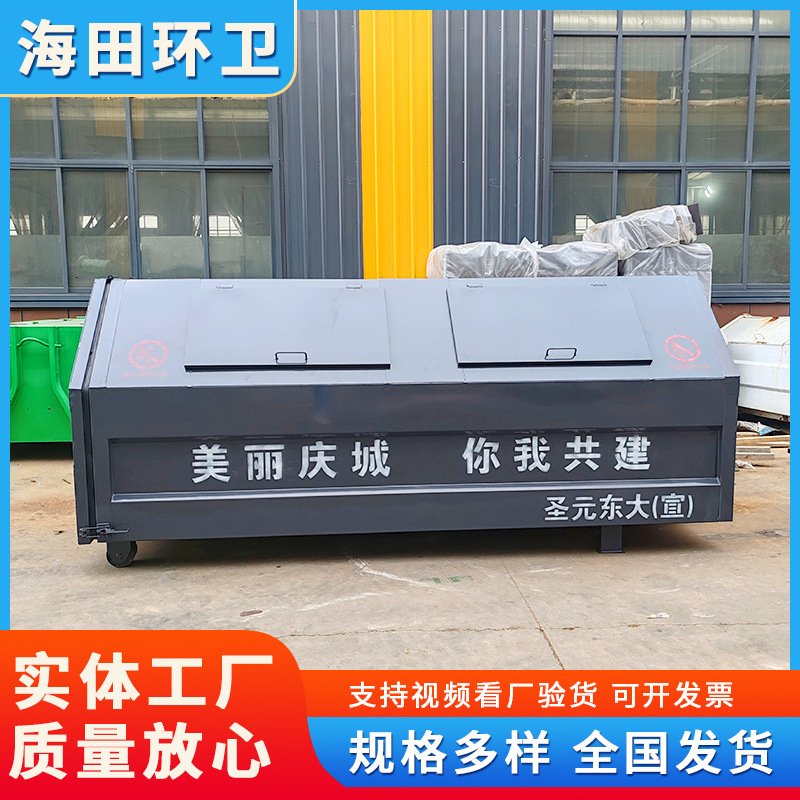 户外环卫8方勾臂垃圾箱 居民区大容量垃圾投放箱 垃圾收集箱