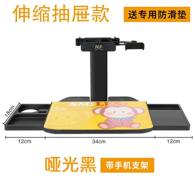 Car table board of the Car, Foldable Car Table for - childrens-model-happy-monkey-with-mobile-phone-holder