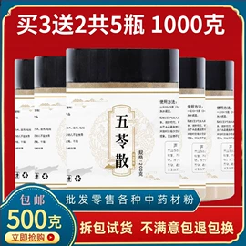 其他药食同源;泡澡用品;足浴液