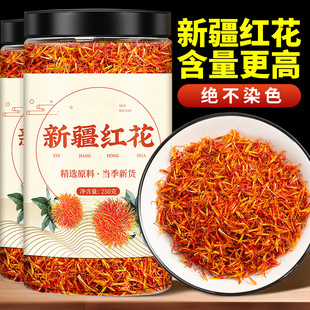 �½��t����ș����Ʒ500gɣ�ؼt����M��ɣ�زݼt������t����ˮ��