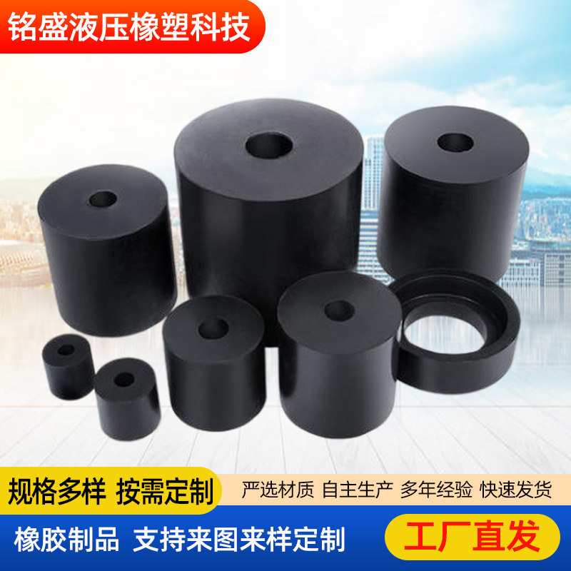 橡胶弹簧振动筛橡胶复合弹簧配件减震橡胶柱矿用缓冲橡胶减震弹簧