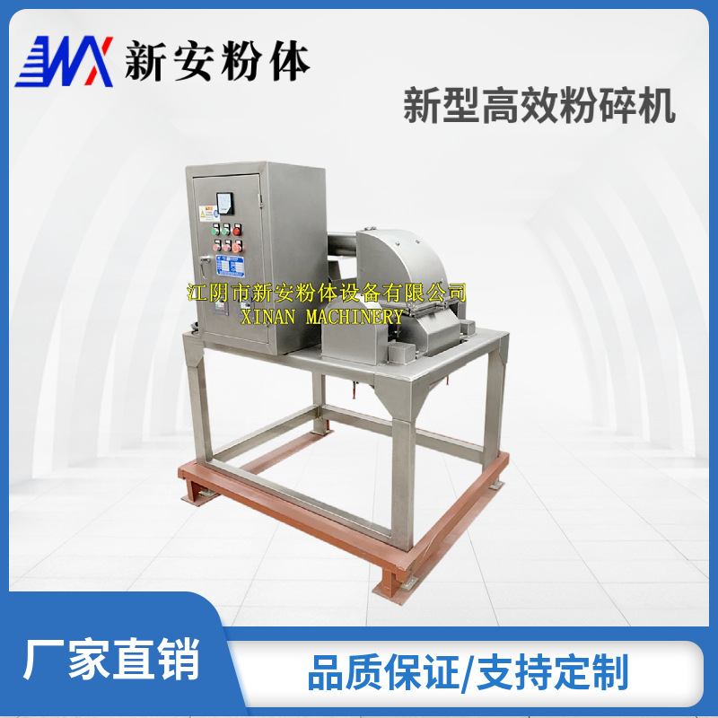 供应各种粉碎设备  锤式粉碎机 GFSJ定刀式粉碎机