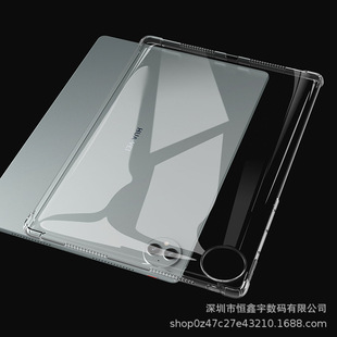 Applicable to Huawei matepad pro 13.2 protective case with 10.8 four-corner airbag drop-resistant transparent Huawei soft case