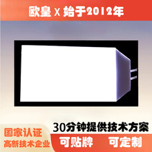 源头工厂DVI液晶显示屏背光源背光板导光片led背光片液晶屏